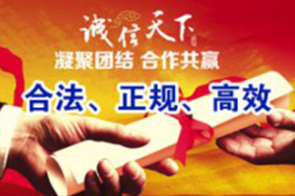 违约借款合同的处理方式